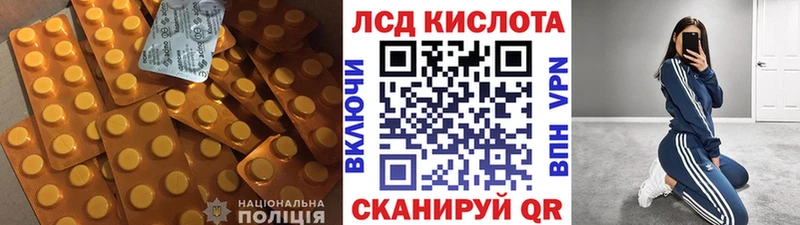 это как зайти  где купить   Саранск  ЛСД экстази кислота 