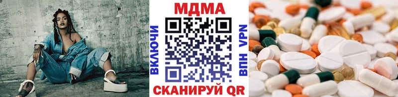 МДМА VHQ  продажа наркотиков  kraken зеркало  Саранск 