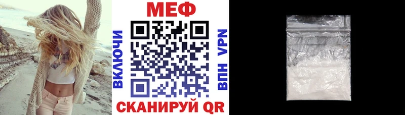 мега зеркало darknet наркотические препараты Саранск Меф мука как найти закладки