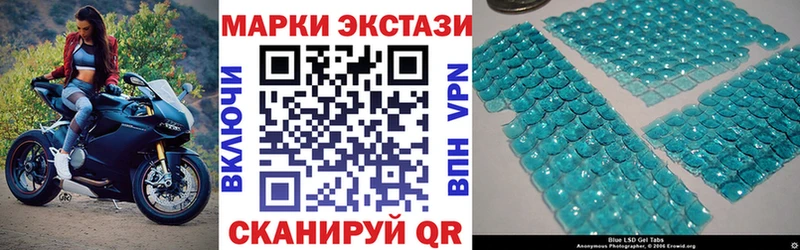 Марки N-bome 1500мкг  МЕГА ТОР  Саранск  даркнет сайт 