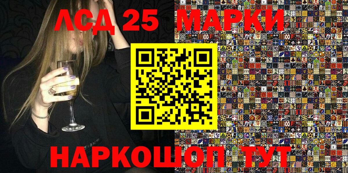 Наркотические марки 1,5мг  Наркотические марки 1,5мг  Вход с VPN  Марки 25I-NBOMe  Саранск 