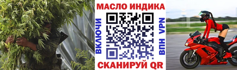 ТГК жижа  Саранск 