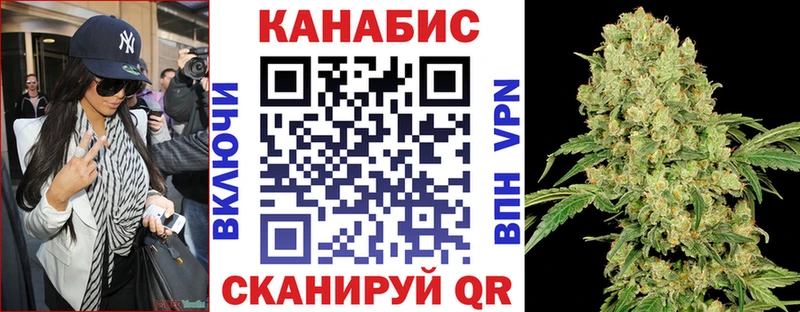 МАРИХУАНА SATIVA & INDICA  где можно купить   Саранск 
