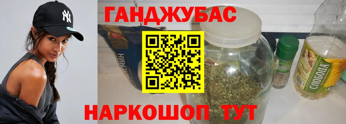 МЕФ кристаллы  Саранск  Вход с VPN  Кокаин  Гашиш  Каннабис 