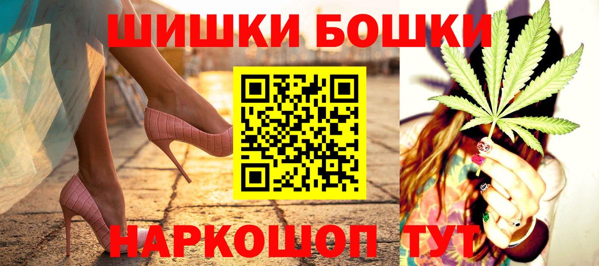 МАРИХУАНА конопля  Конопля AK-47  Саранск  Конопля конопля  Бошки Шишки сатива  Вход с VPN 